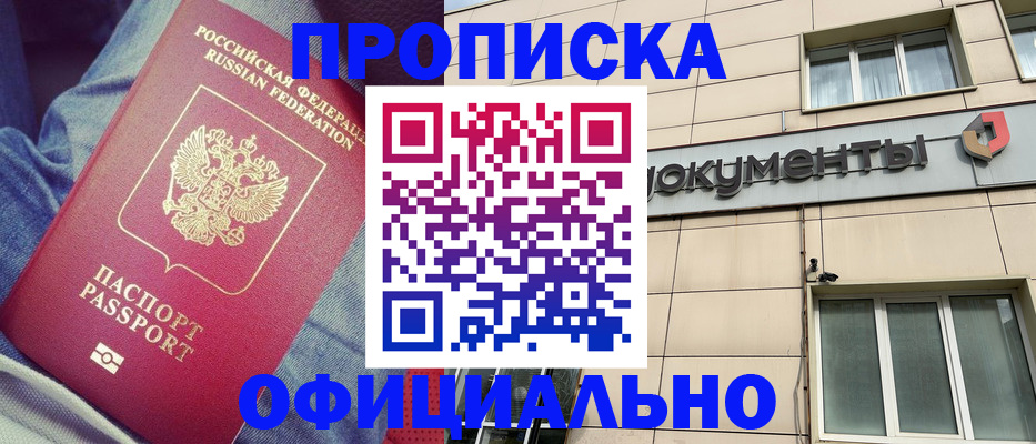 временная регистрация госуслуги в Дрезне