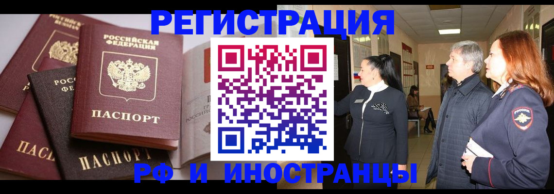 регистрация для дет. сада в Дрезне